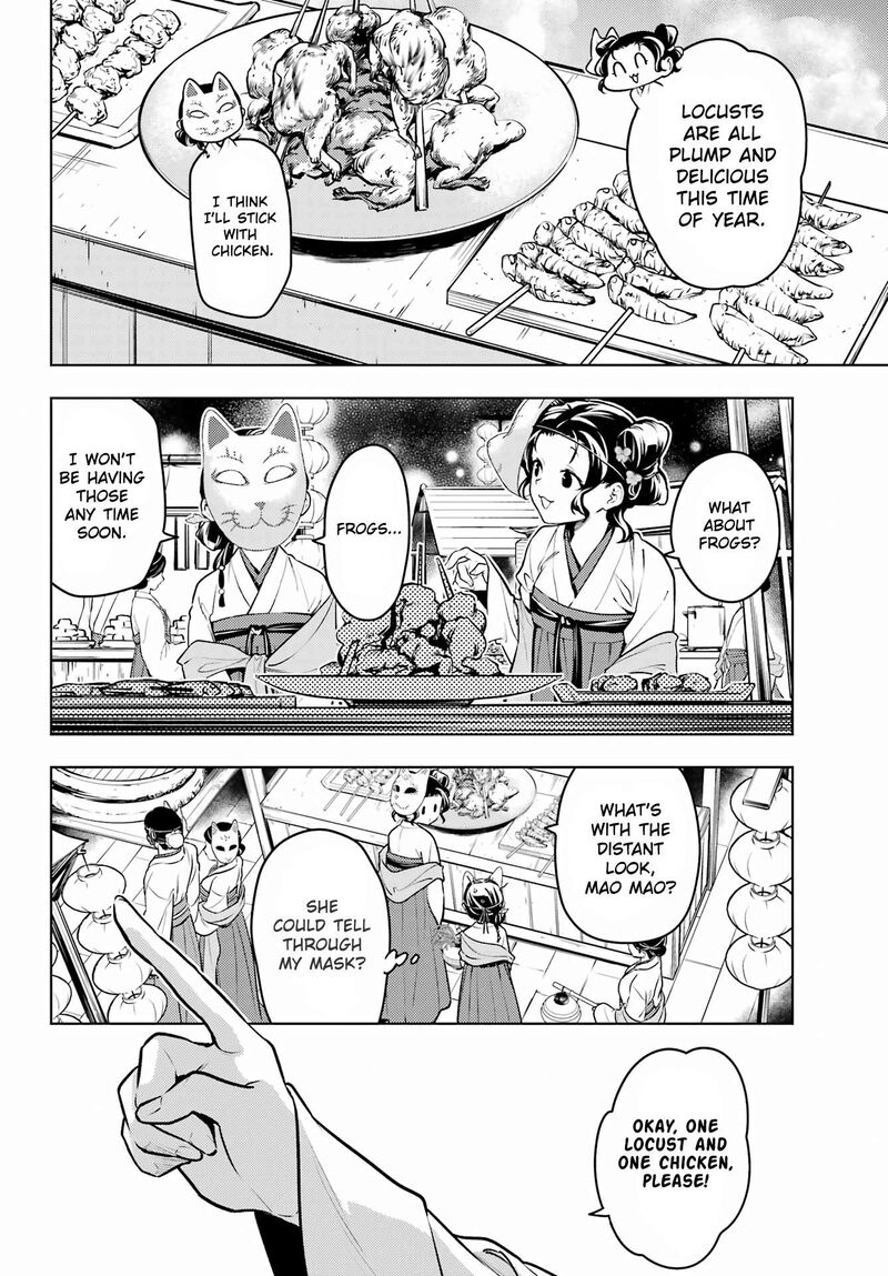 Kusuriya No Hitorigoto Chapter 76b Page 11