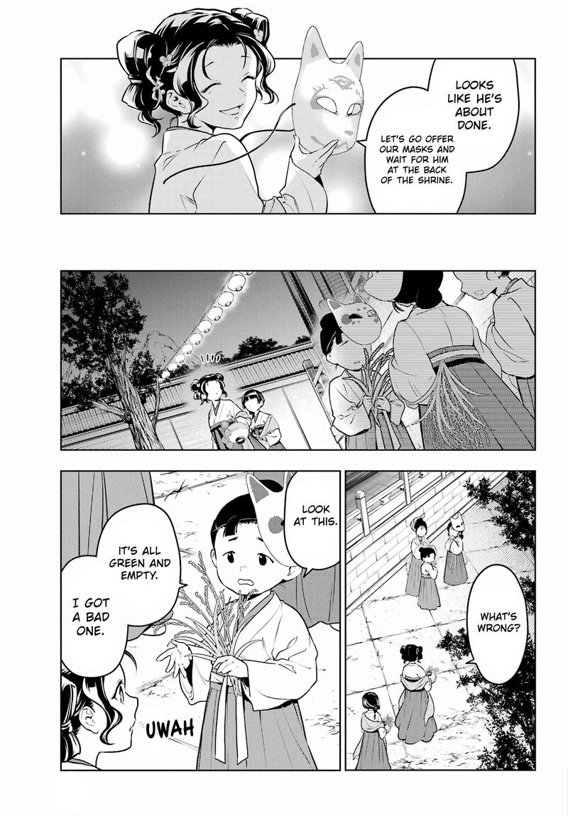 Kusuriya No Hitorigoto Chapter 76b Page 16