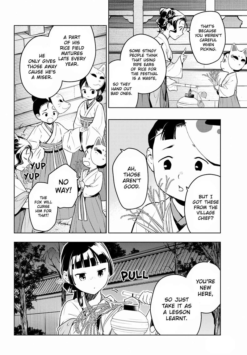 Kusuriya No Hitorigoto Chapter 76b Page 17