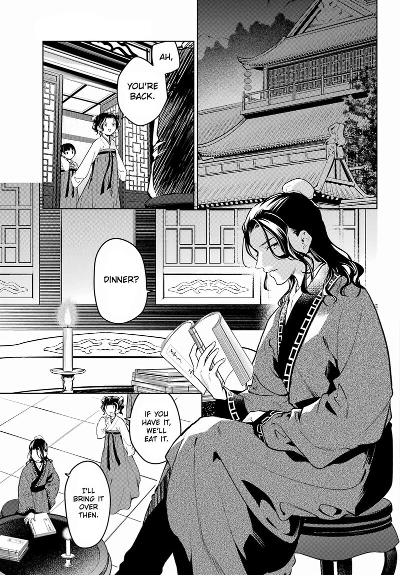 Kusuriya No Hitorigoto Chapter 76b Page 27