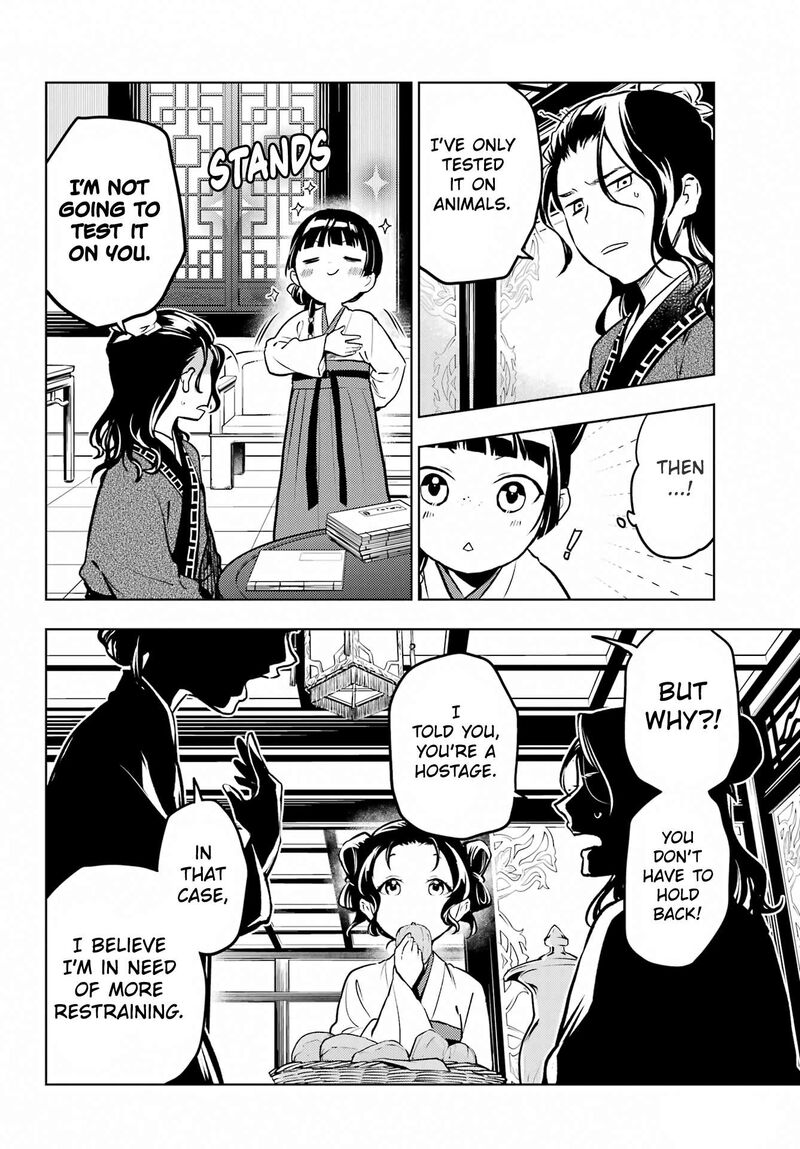 Kusuriya No Hitorigoto Chapter 76b Page 32