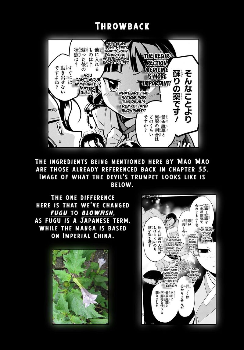 Kusuriya No Hitorigoto Chapter 76b Page 34