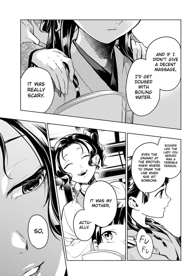 Kusuriya No Hitorigoto Chapter 77a Page 11