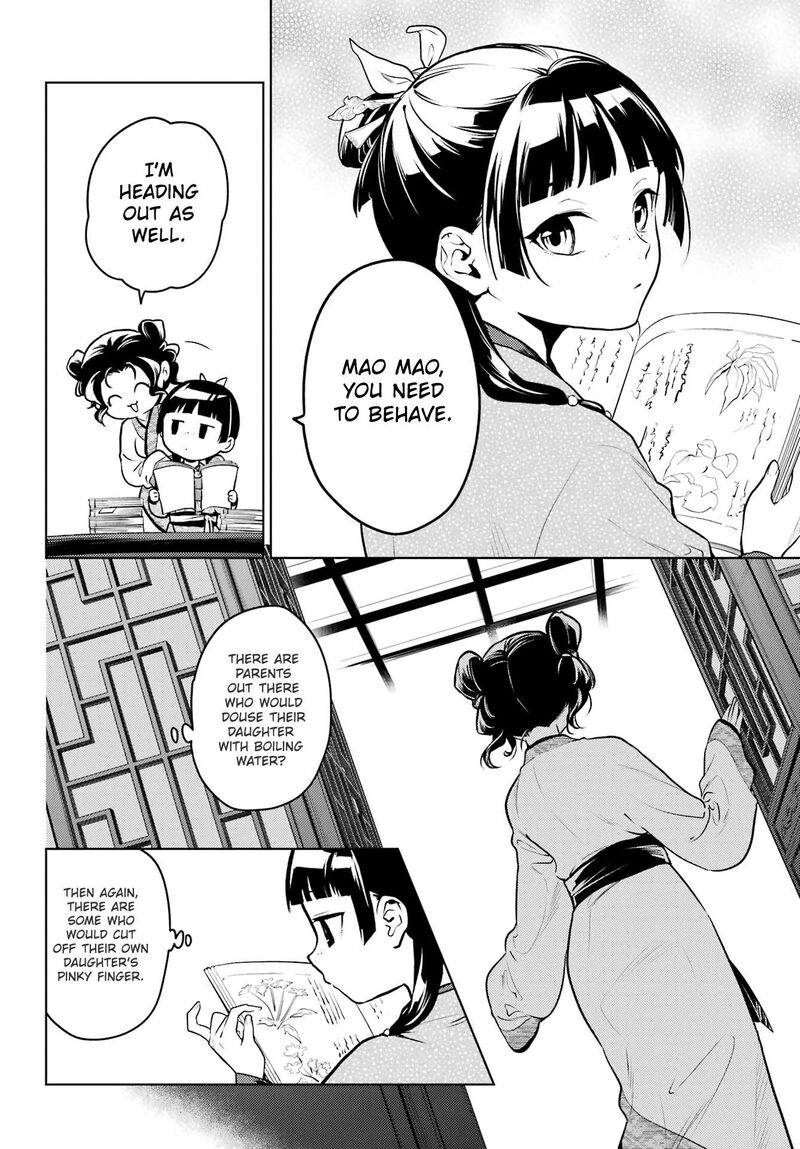 Kusuriya No Hitorigoto Chapter 77a Page 12