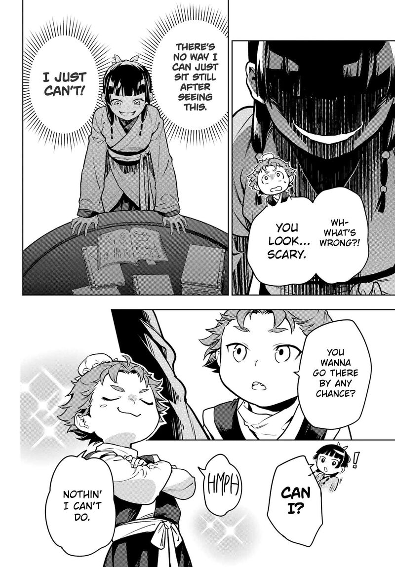 Kusuriya No Hitorigoto Chapter 77a Page 18