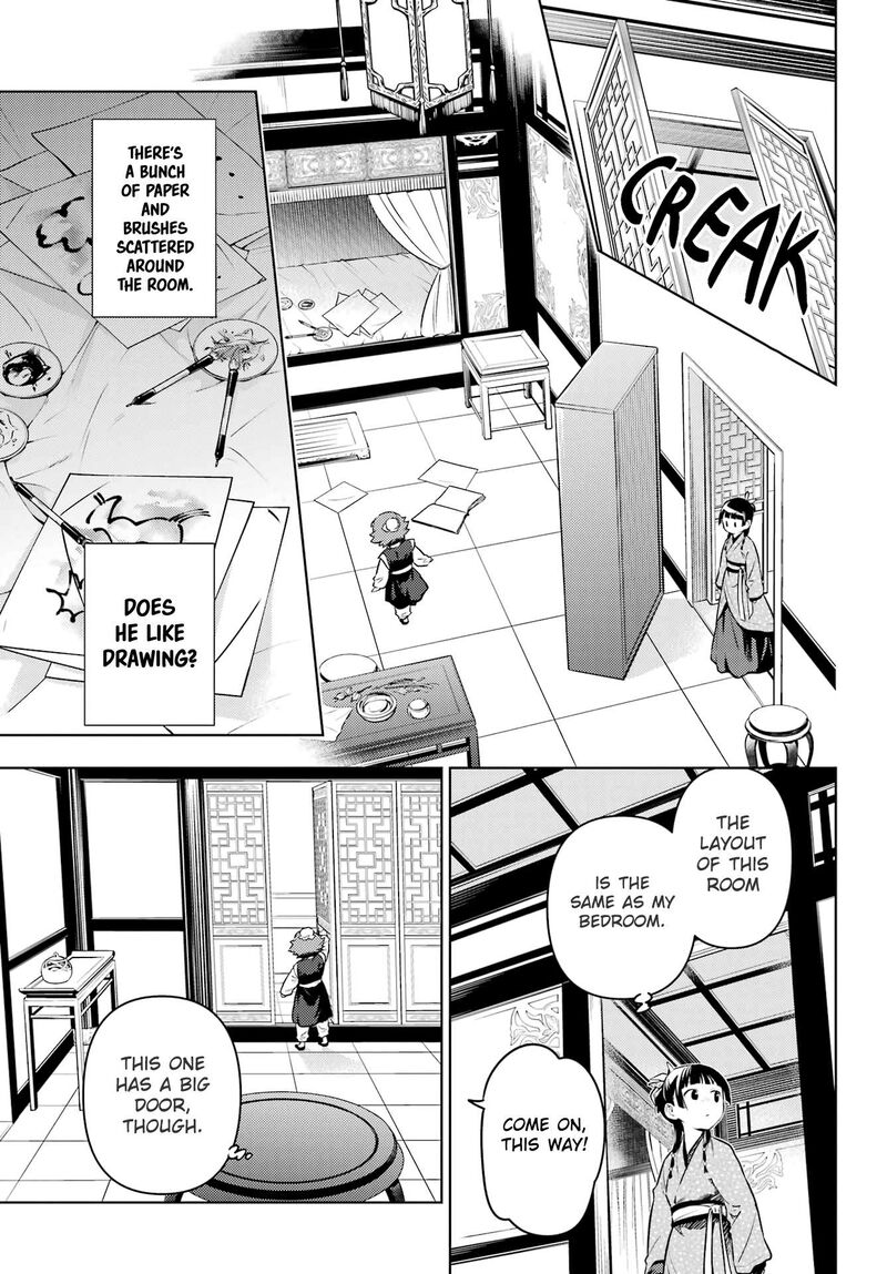 Kusuriya No Hitorigoto Chapter 77a Page 21