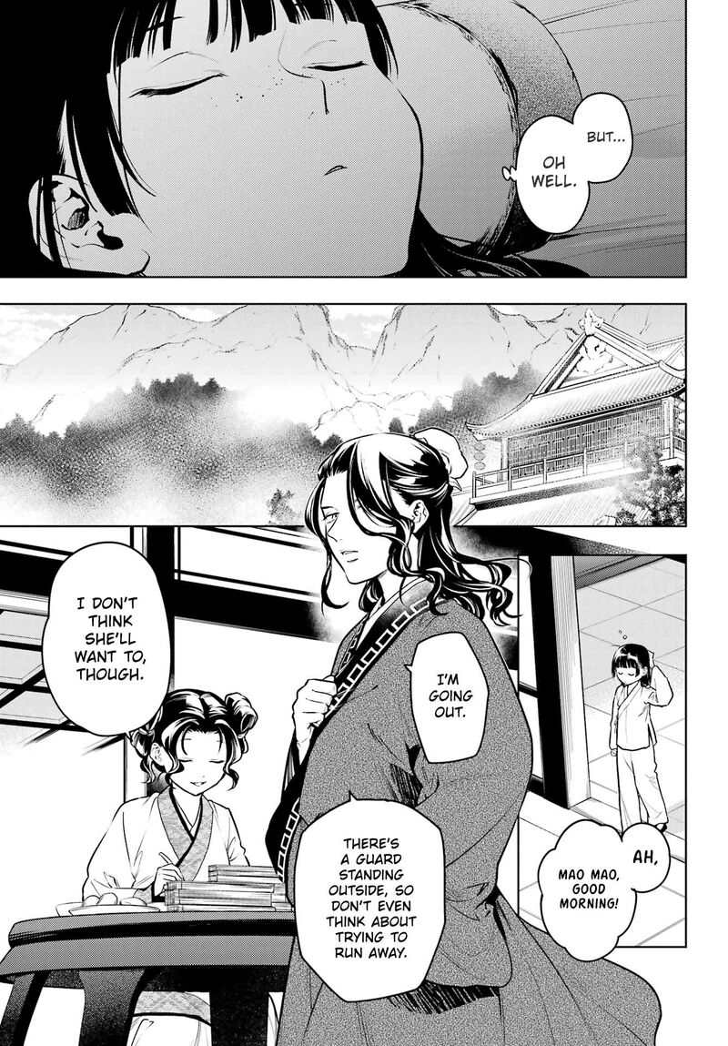 Kusuriya No Hitorigoto Chapter 77a Page 3