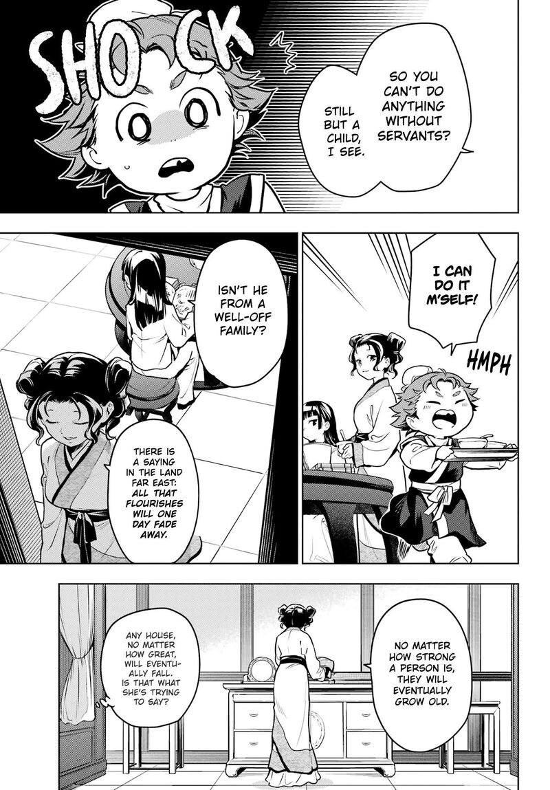 Kusuriya No Hitorigoto Chapter 77a Page 7