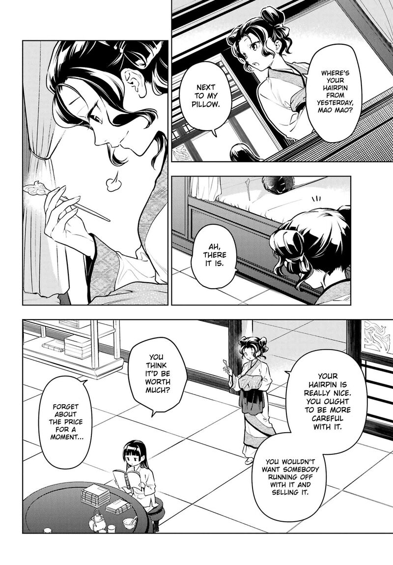Kusuriya No Hitorigoto Chapter 77a Page 8