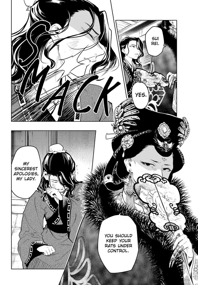 Kusuriya No Hitorigoto Chapter 77b Page 12