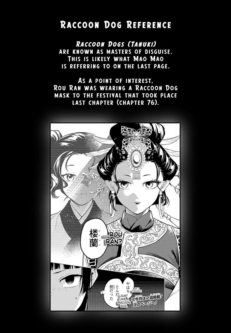 Kusuriya No Hitorigoto Chapter 77b Page 16