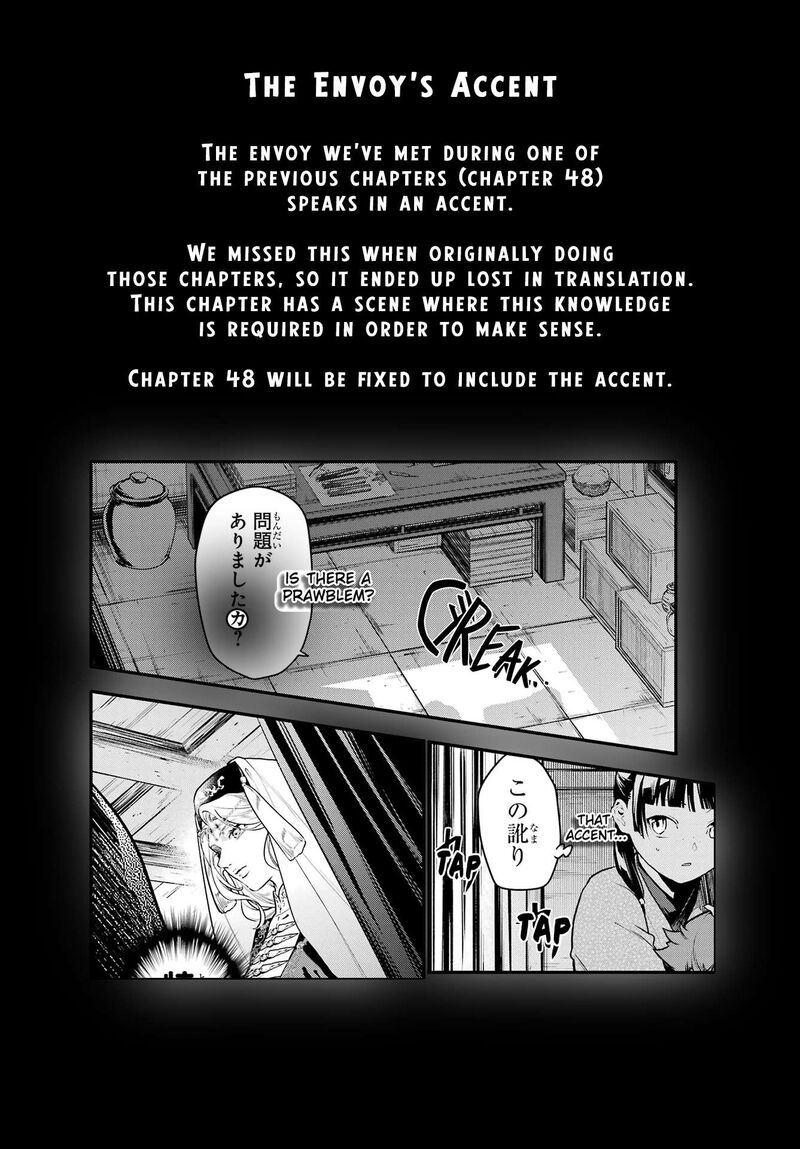 Kusuriya No Hitorigoto Chapter 77b Page 17