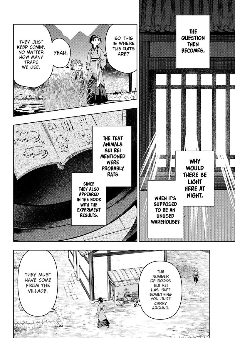 Kusuriya No Hitorigoto Chapter 77b Page 3