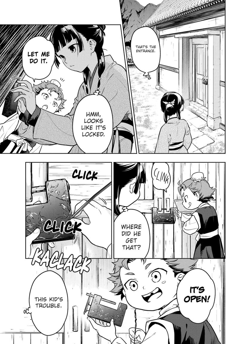 Kusuriya No Hitorigoto Chapter 77b Page 4