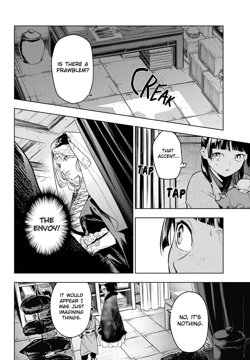 Kusuriya No Hitorigoto Chapter 77b Page 9