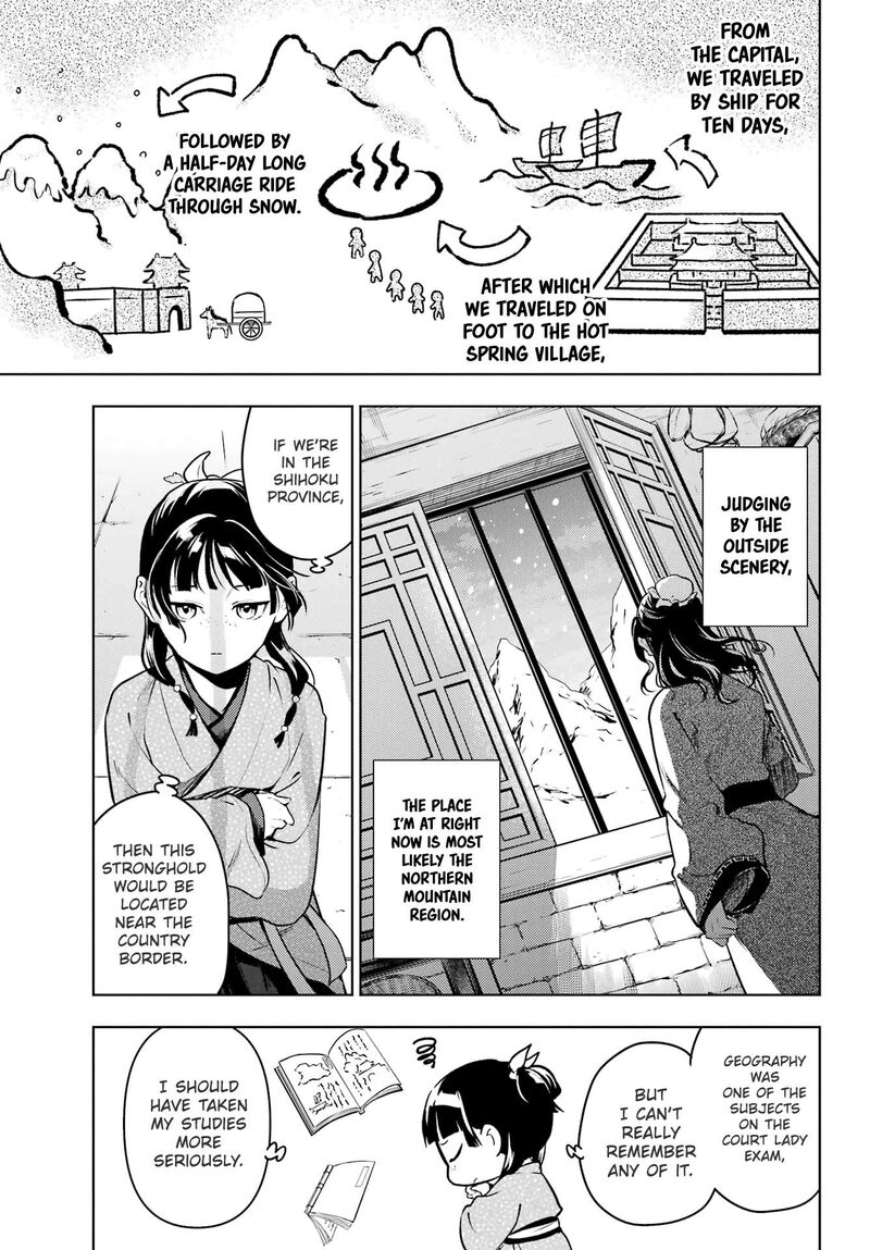 Kusuriya No Hitorigoto Chapter 78a Page 16