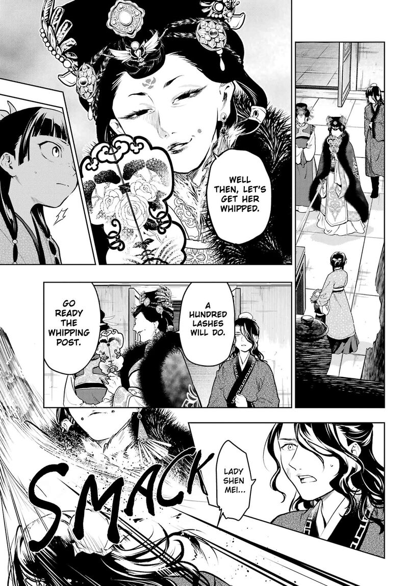 Kusuriya No Hitorigoto Chapter 78a Page 3