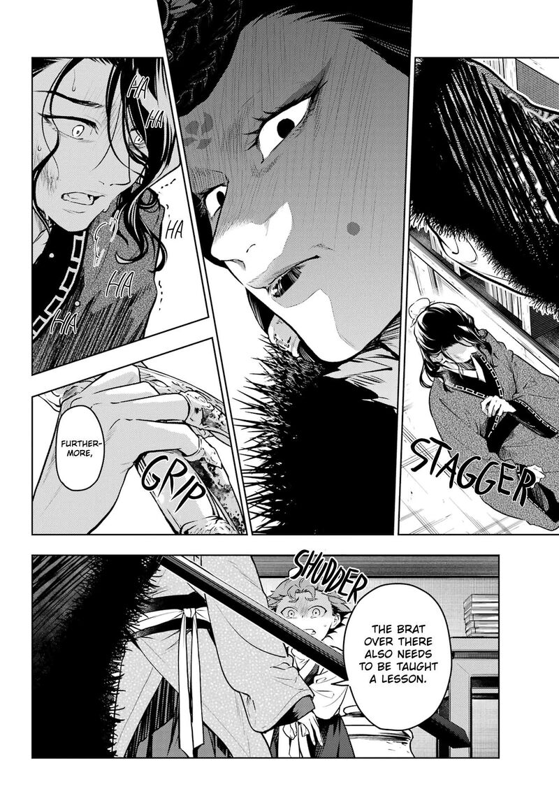 Kusuriya No Hitorigoto Chapter 78a Page 4