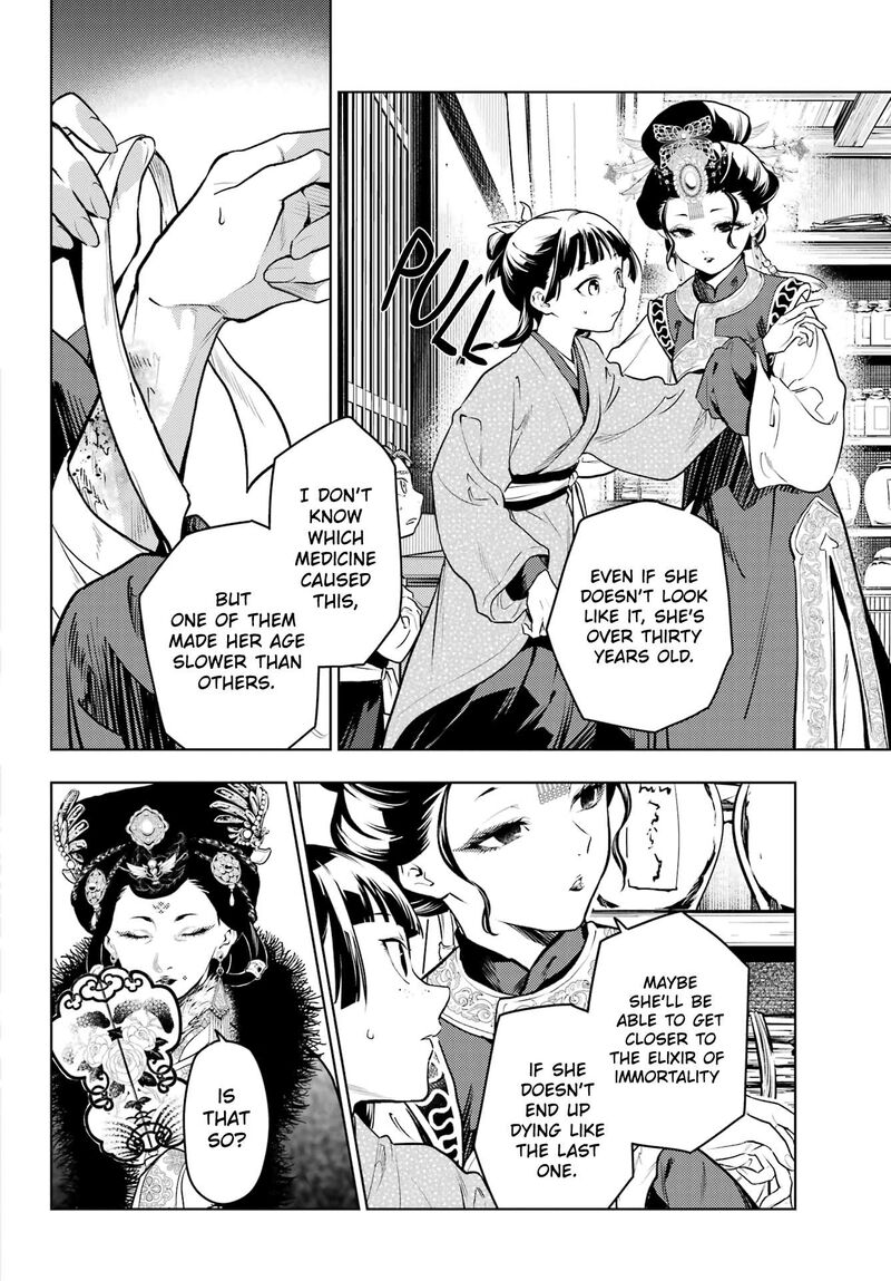 Kusuriya No Hitorigoto Chapter 78a Page 6