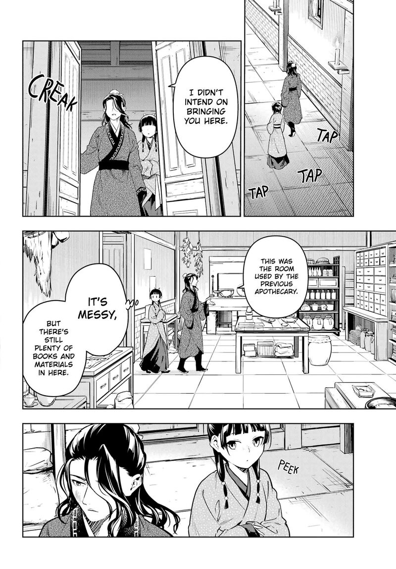 Kusuriya No Hitorigoto Chapter 78a Page 9