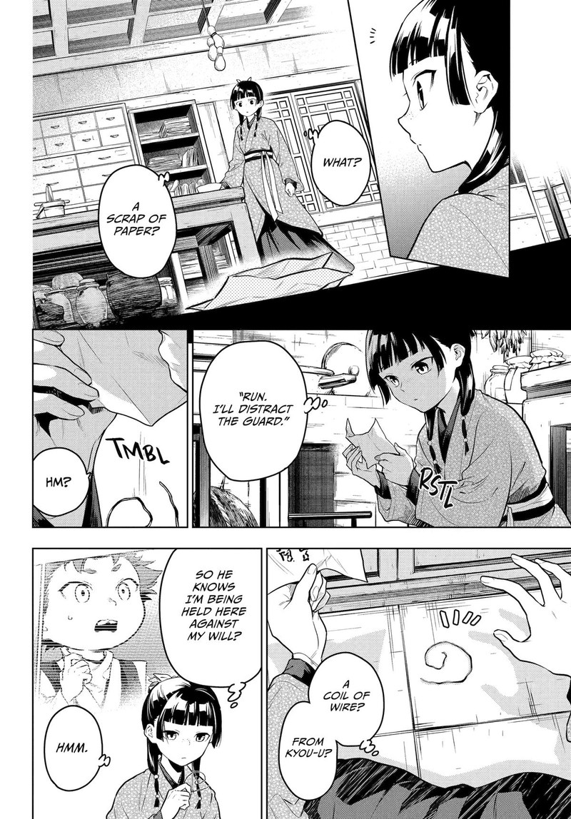 Kusuriya No Hitorigoto Chapter 79 Page 12