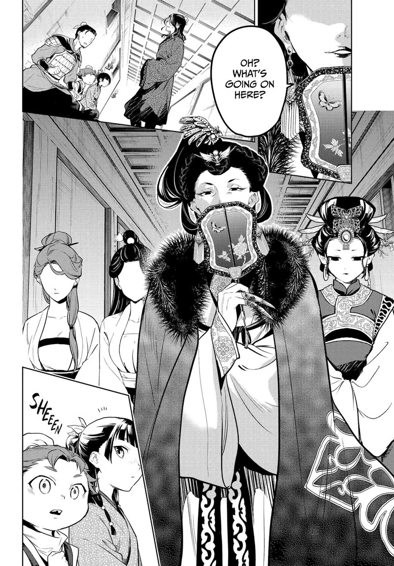 Kusuriya No Hitorigoto Chapter 79 Page 16