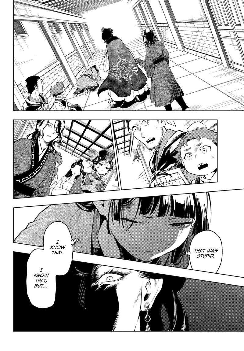 Kusuriya No Hitorigoto Chapter 79 Page 23