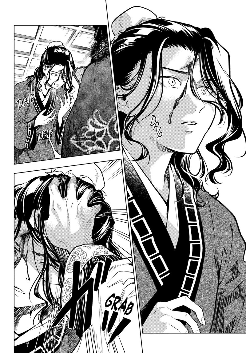 Kusuriya No Hitorigoto Chapter 79 Page 29
