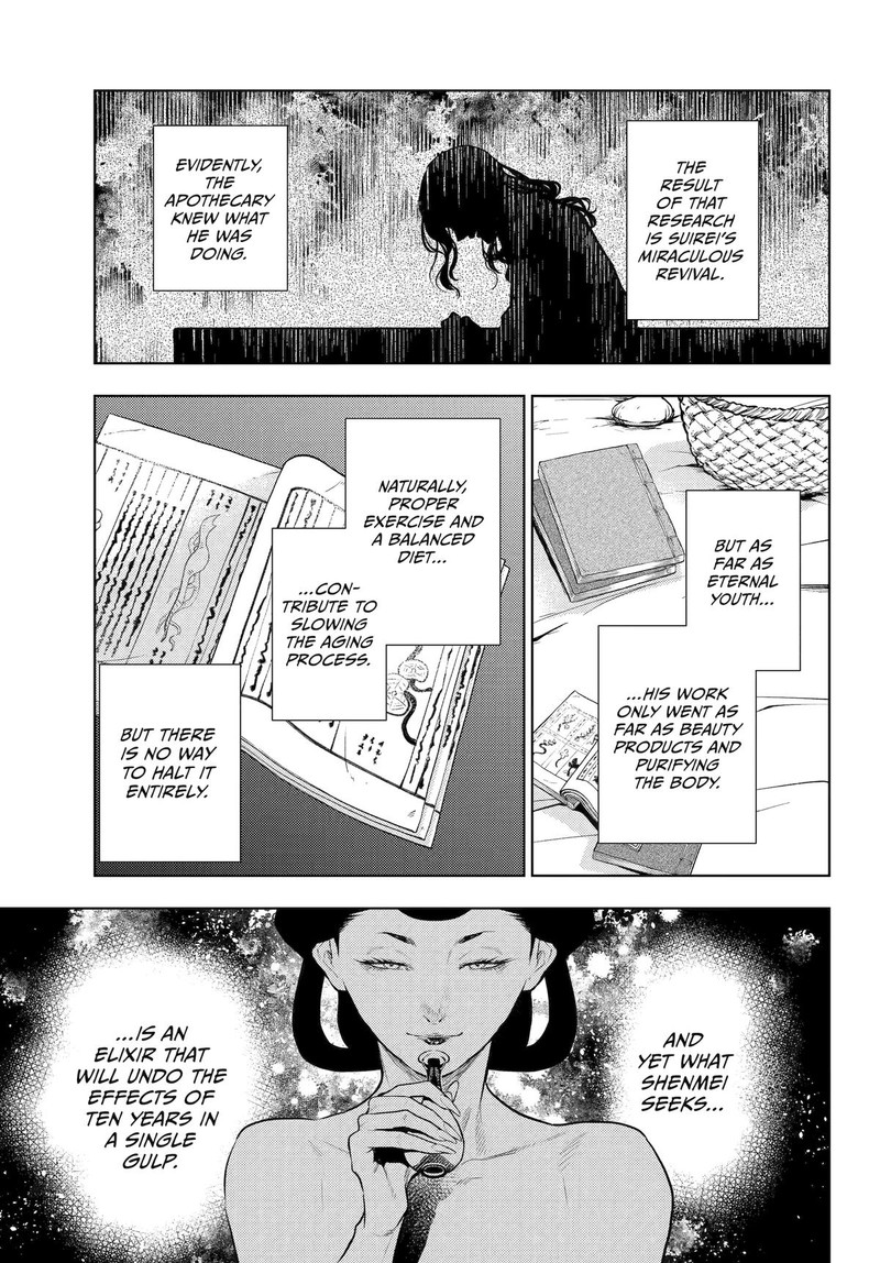 Kusuriya No Hitorigoto Chapter 79 Page 9
