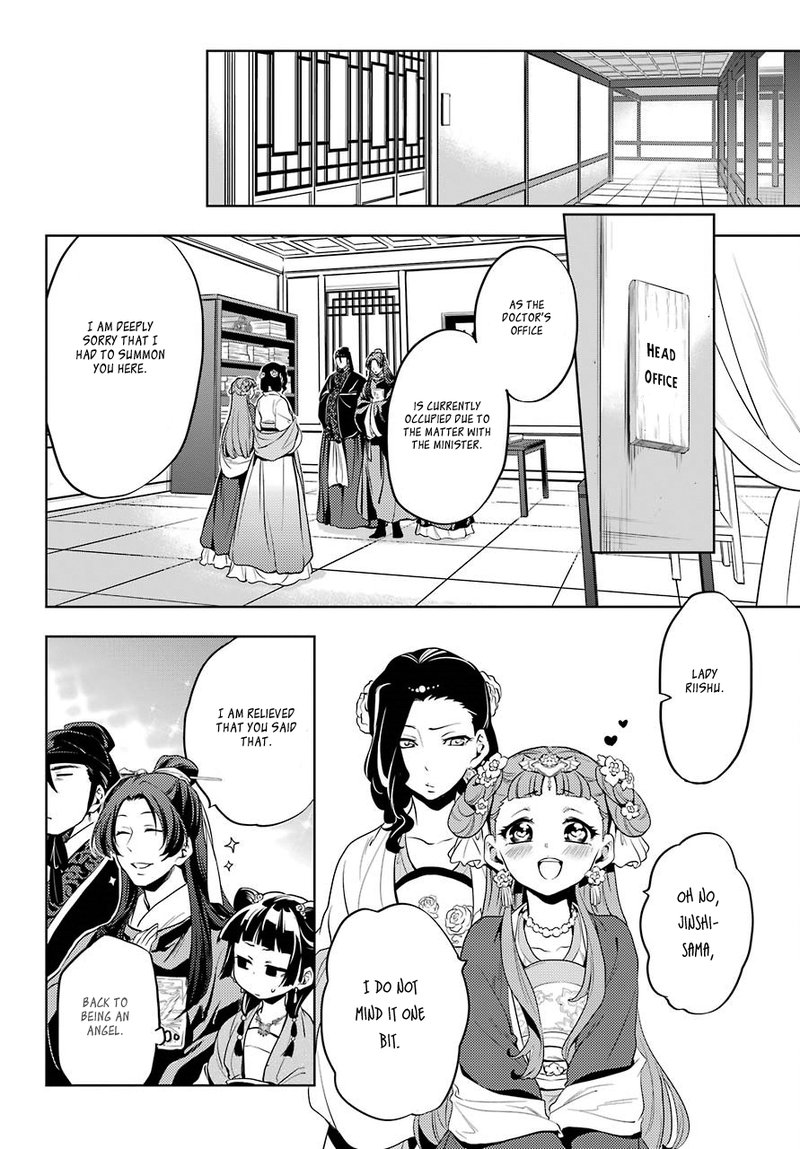 Kusuriya No Hitorigoto Chapter 8 Page 15