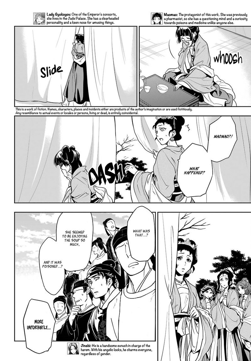 Kusuriya No Hitorigoto Chapter 8 Page 3