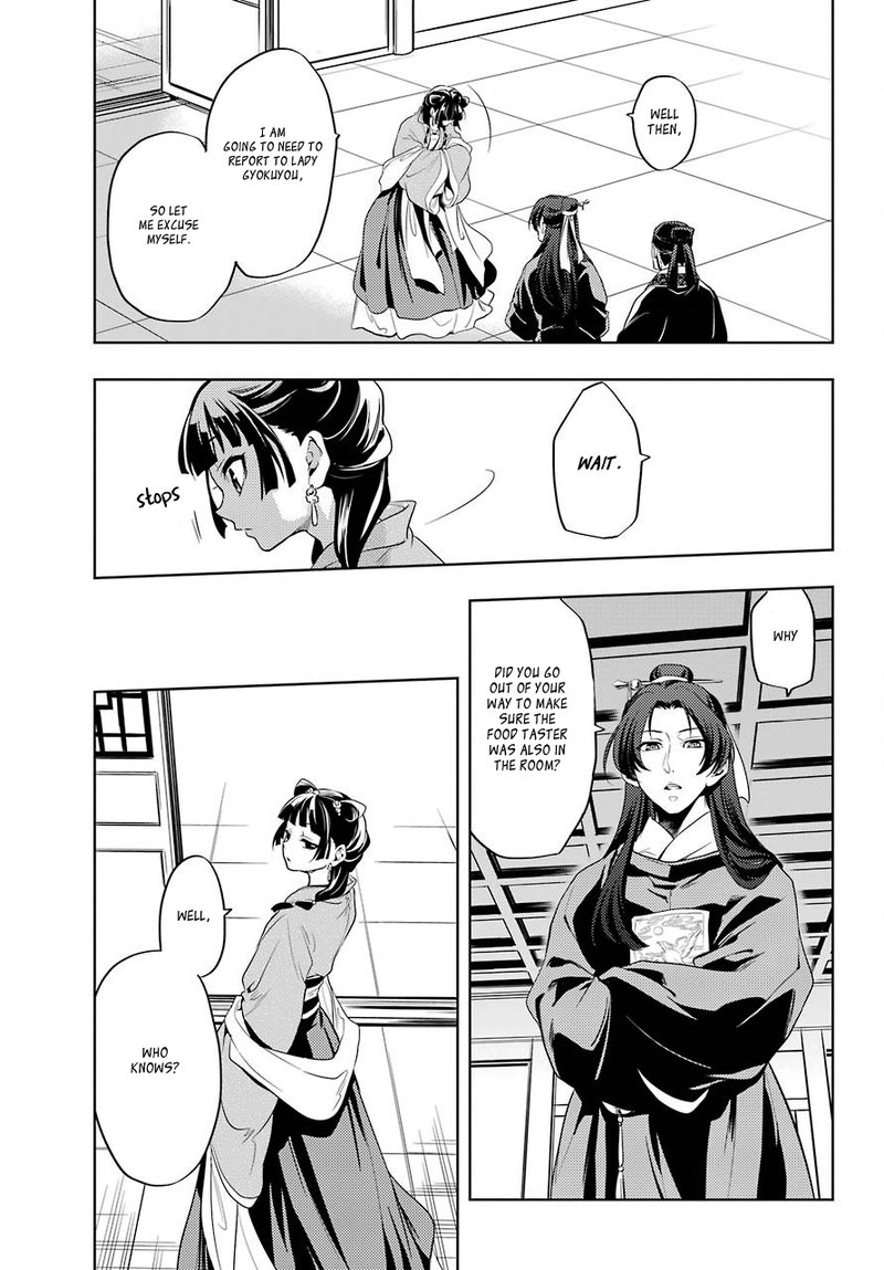 Kusuriya No Hitorigoto Chapter 8 Page 32