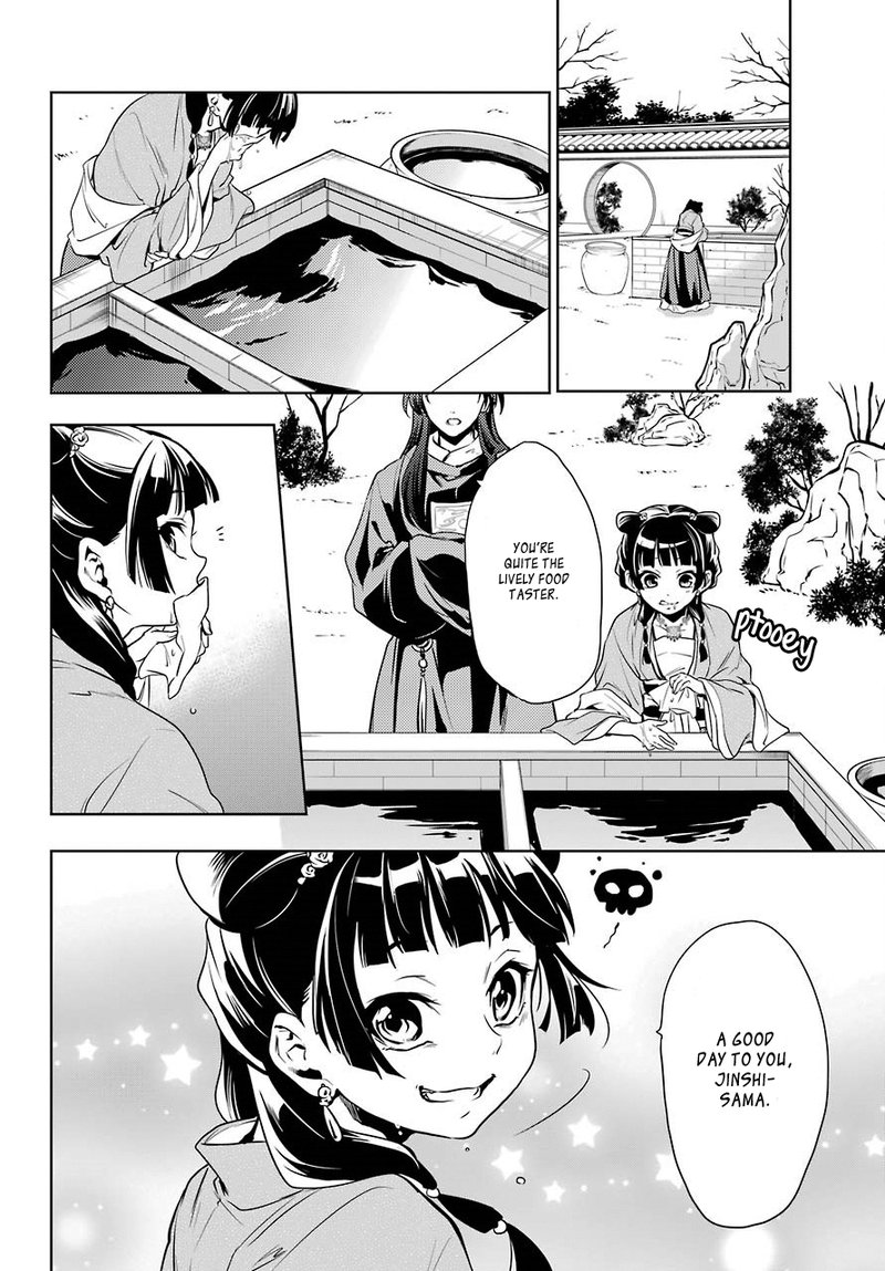 Kusuriya No Hitorigoto Chapter 8 Page 7