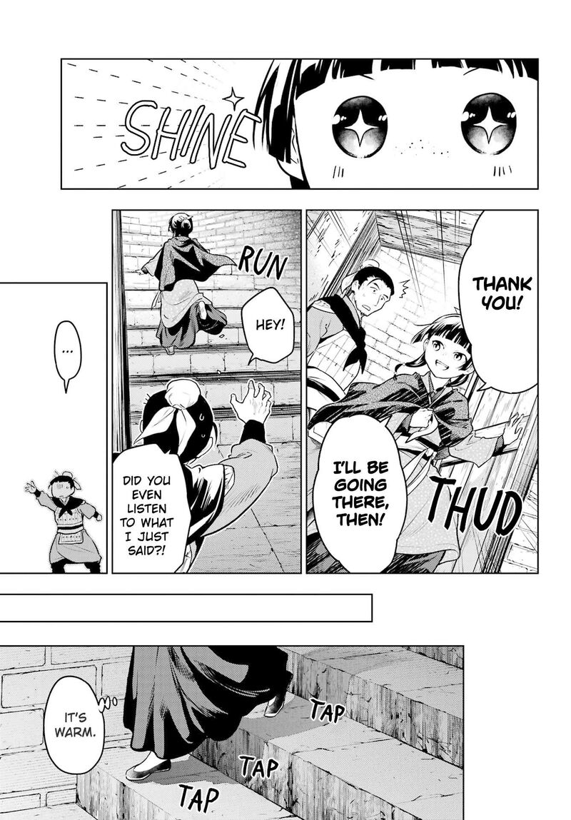Kusuriya No Hitorigoto Chapter 80a Page 11