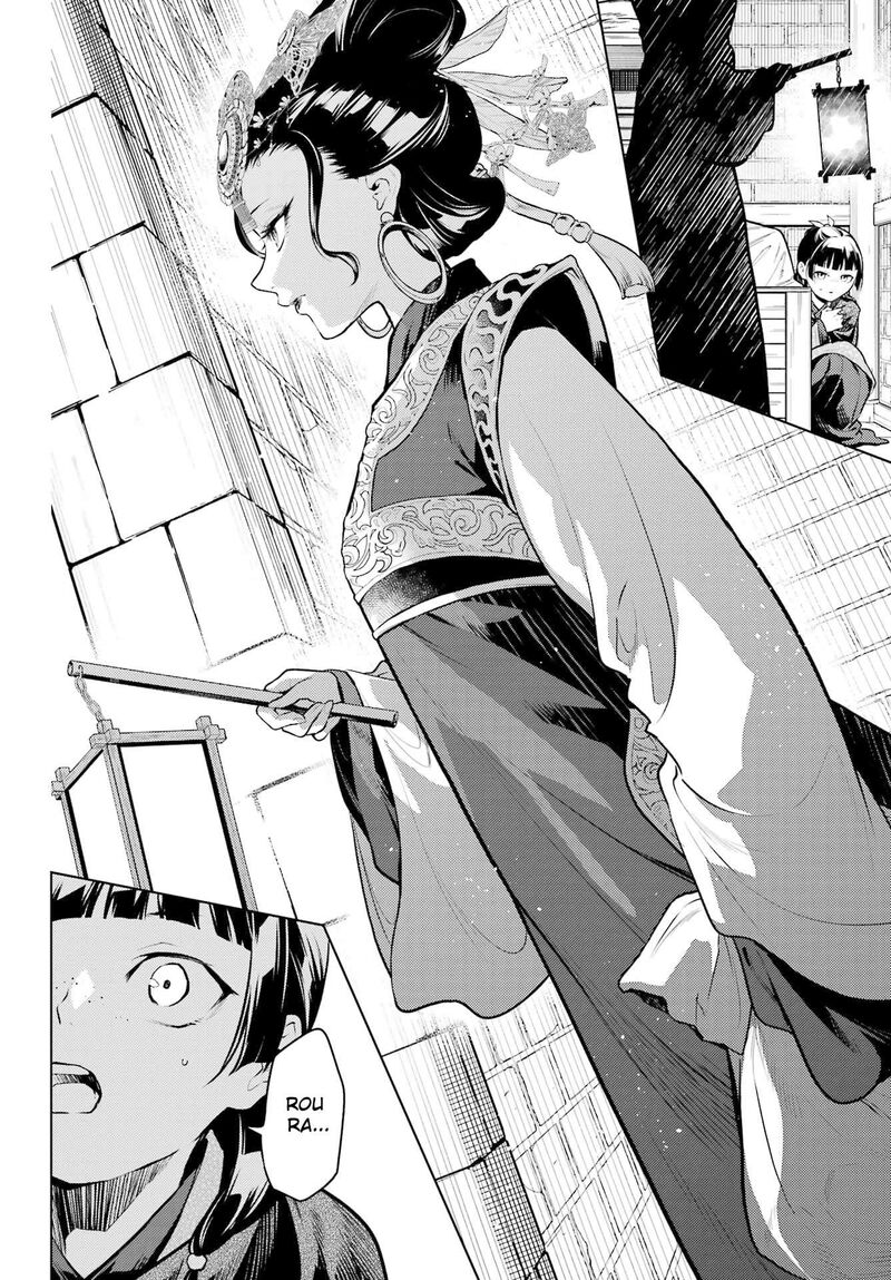 Kusuriya No Hitorigoto Chapter 80a Page 16