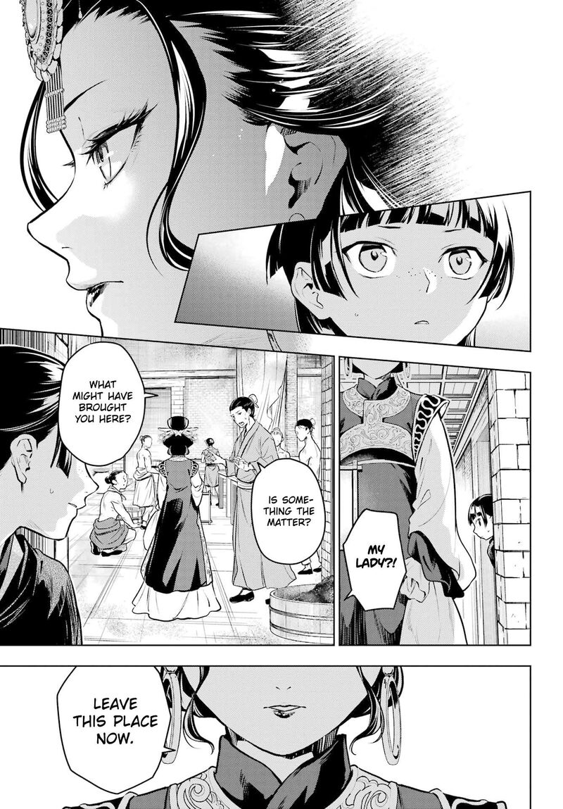 Kusuriya No Hitorigoto Chapter 80a Page 17