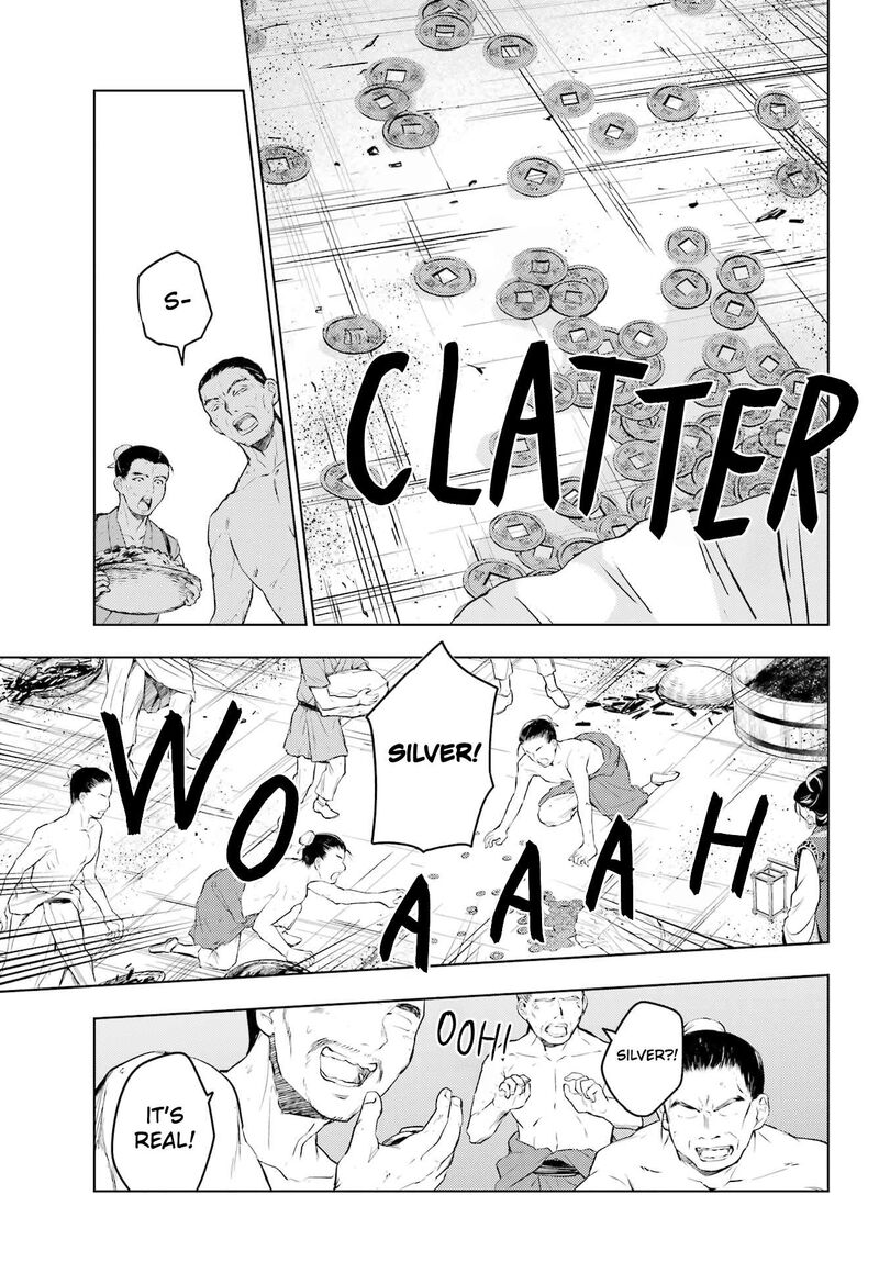 Kusuriya No Hitorigoto Chapter 80a Page 19