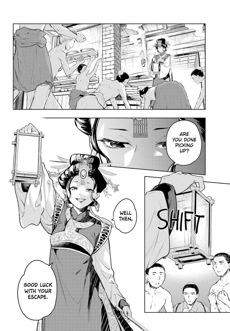 Kusuriya No Hitorigoto Chapter 80a Page 20