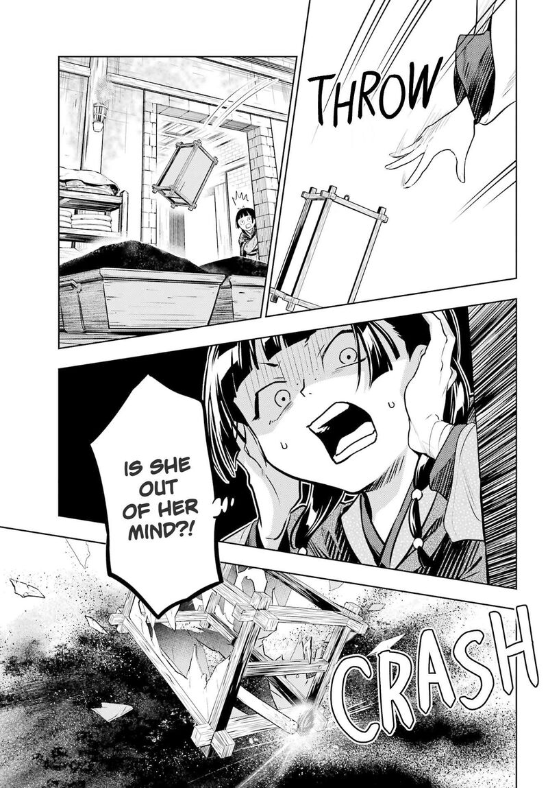 Kusuriya No Hitorigoto Chapter 80a Page 21
