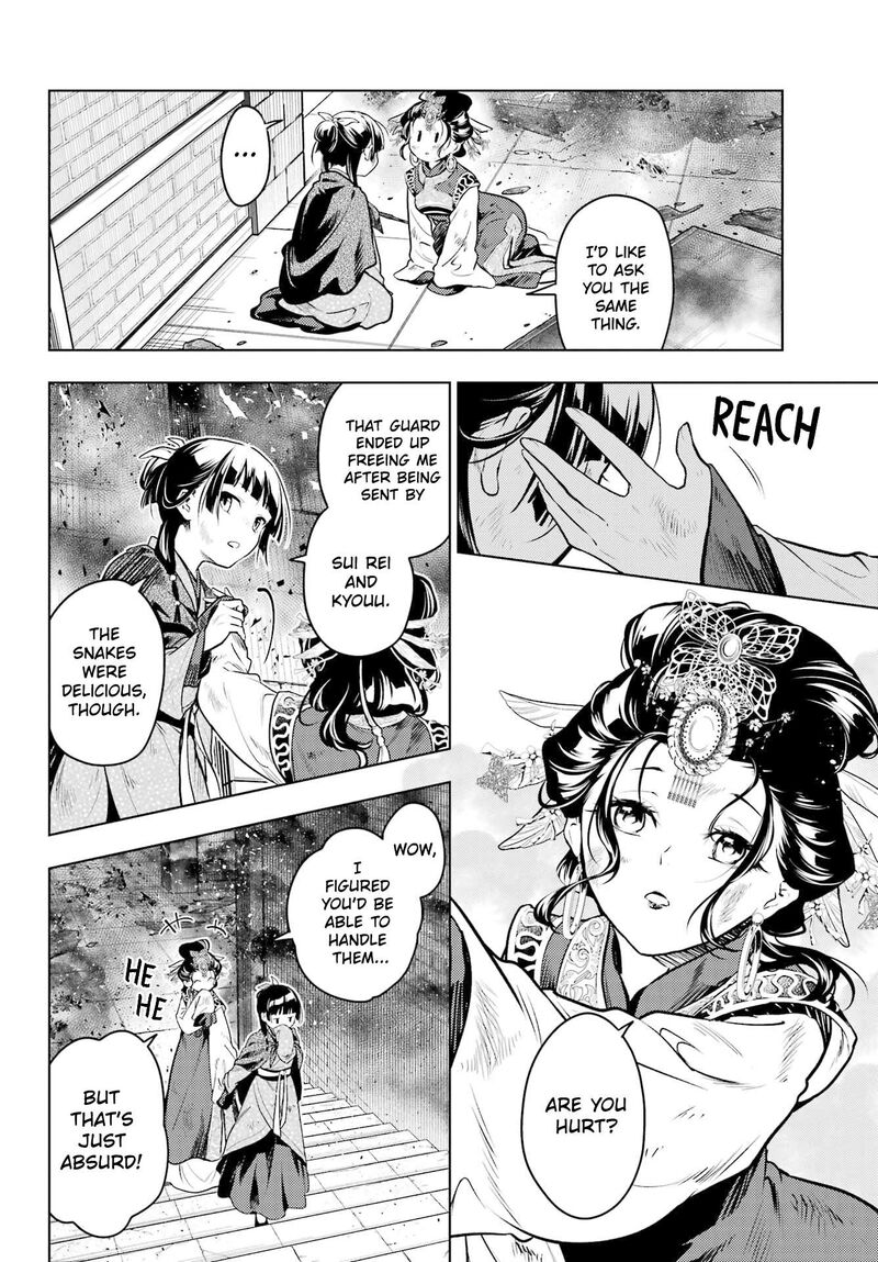 Kusuriya No Hitorigoto Chapter 80a Page 25