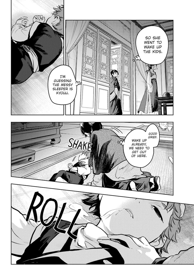 Kusuriya No Hitorigoto Chapter 80b Page 15