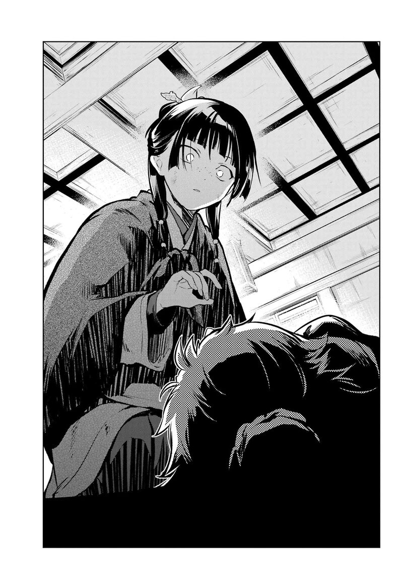 Kusuriya No Hitorigoto Chapter 80b Page 16