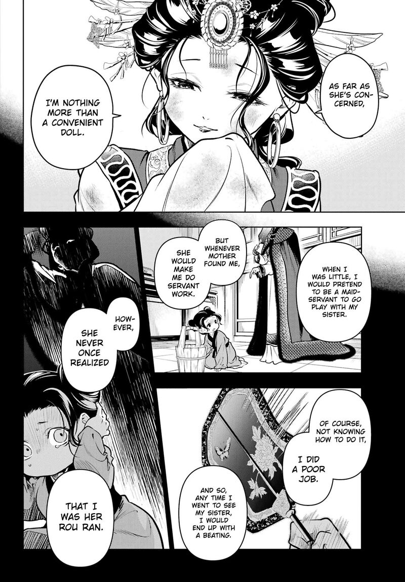 Kusuriya No Hitorigoto Chapter 80b Page 2