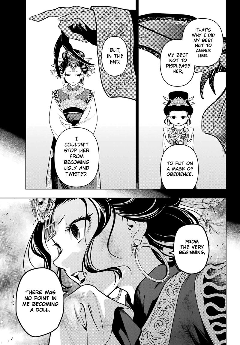 Kusuriya No Hitorigoto Chapter 80b Page 5