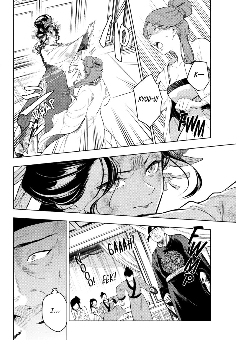 Kusuriya No Hitorigoto Chapter 81 Page 28