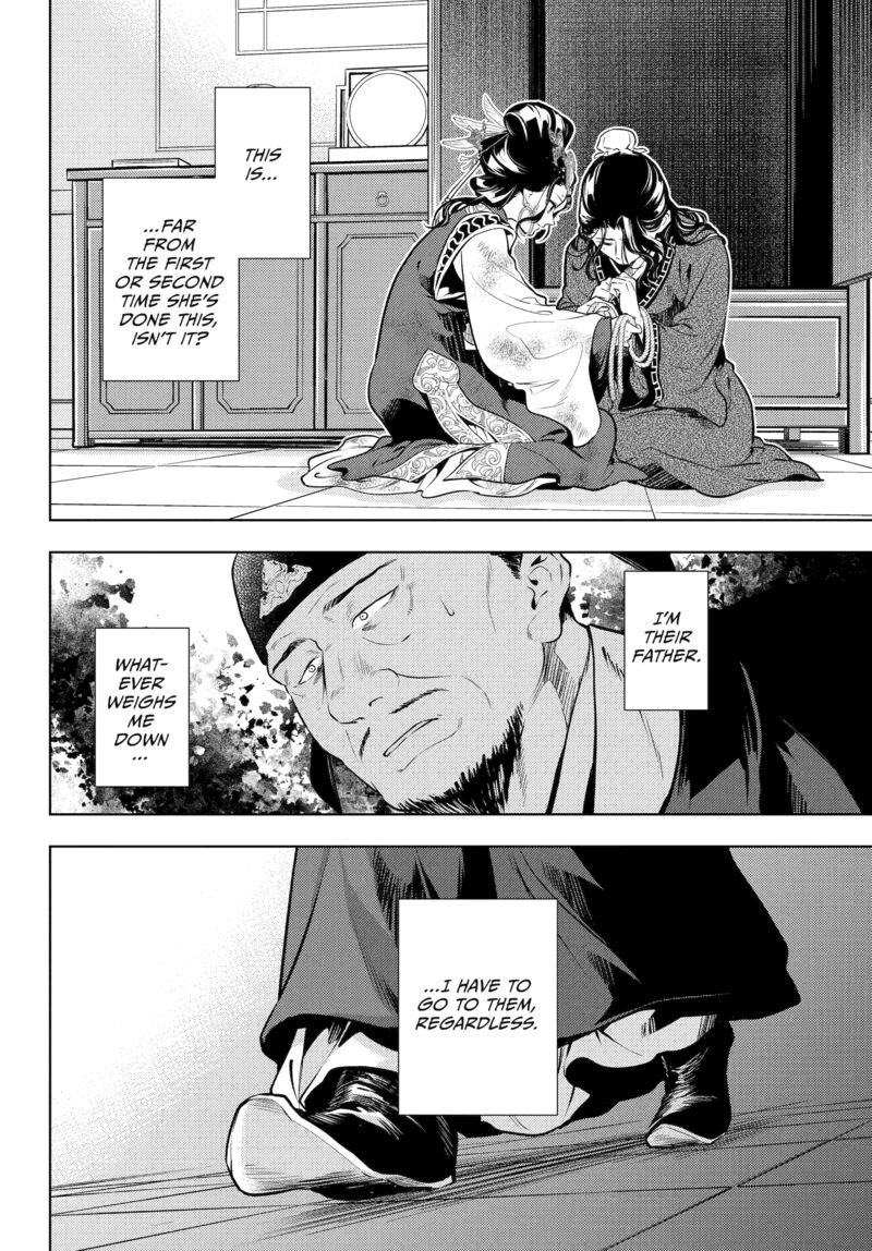 Kusuriya No Hitorigoto Chapter 81 Page 32