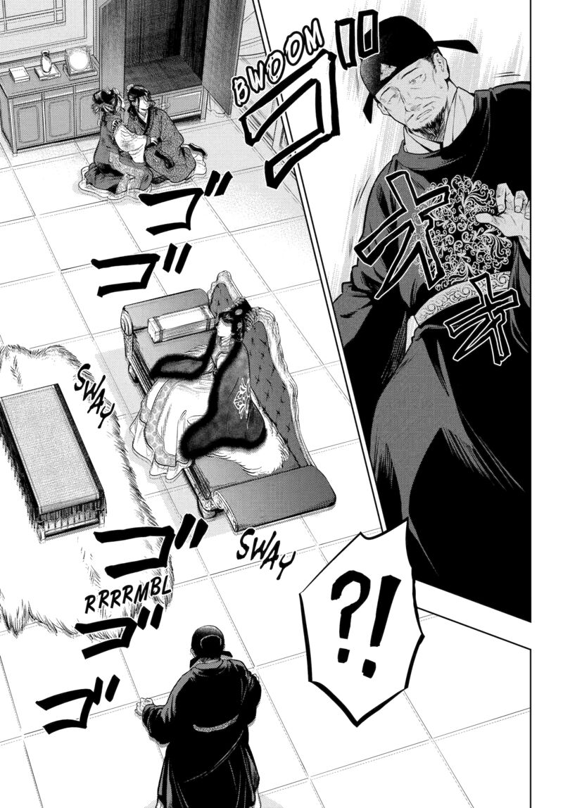 Kusuriya No Hitorigoto Chapter 81 Page 33