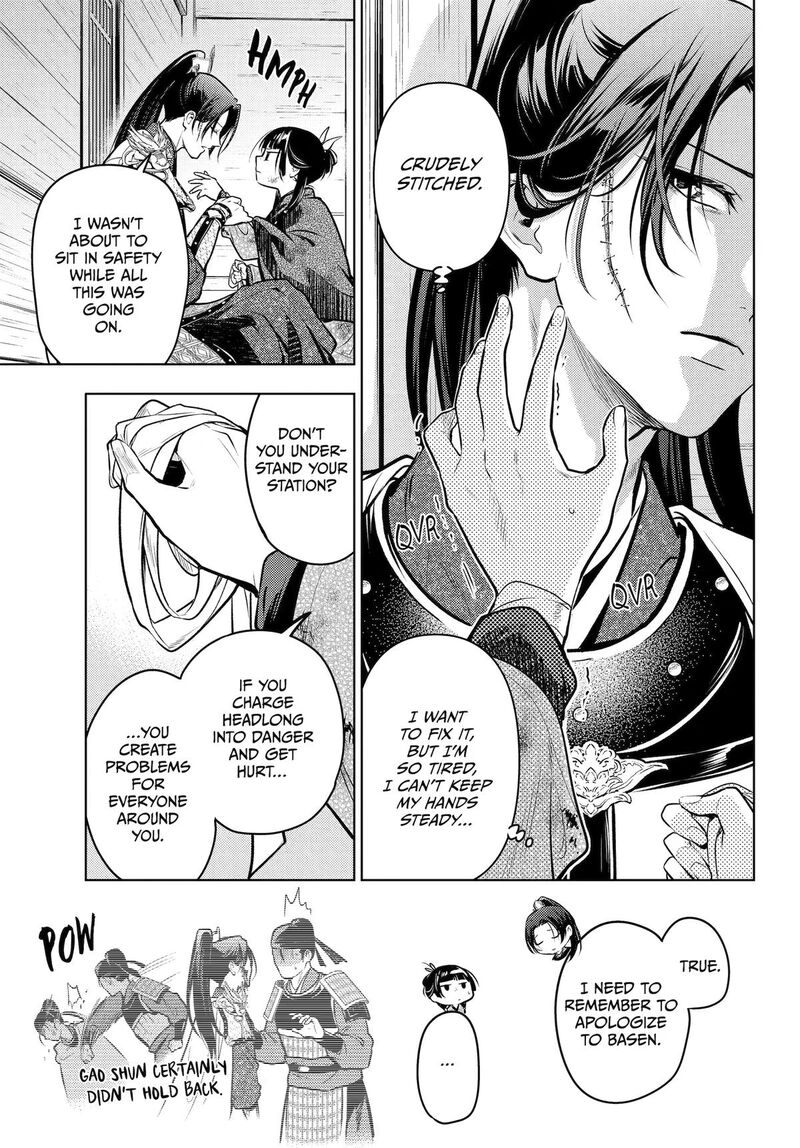 Kusuriya No Hitorigoto Chapter 84 Page 9