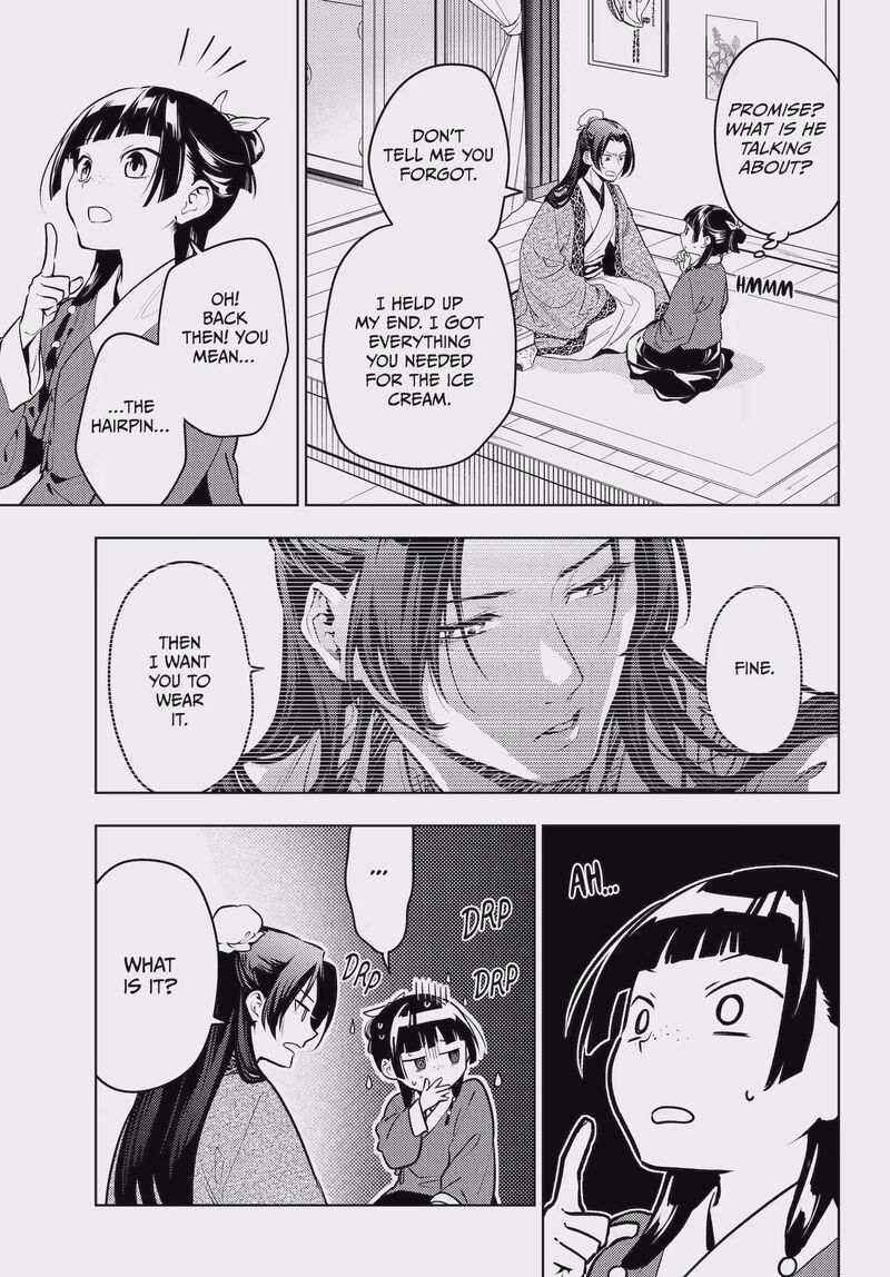 Kusuriya No Hitorigoto Chapter 85b Page 1