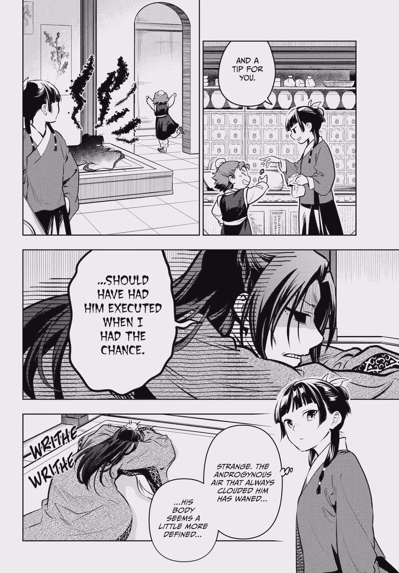 Kusuriya No Hitorigoto Chapter 85b Page 12